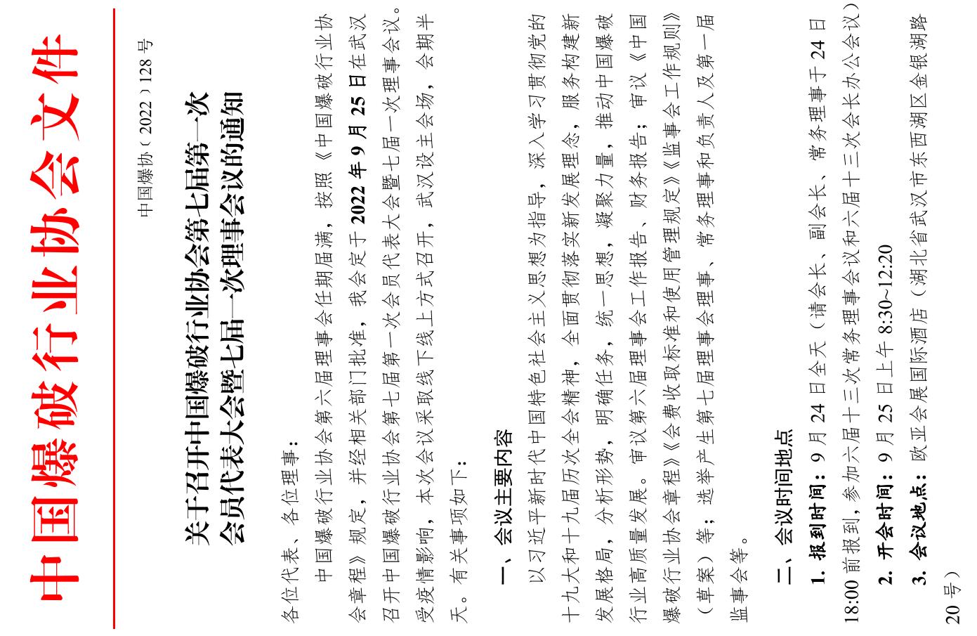 20220916105421.jpg